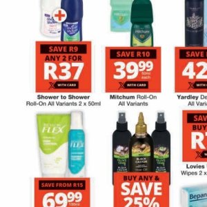 Shower at Checkers