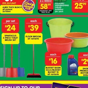 Broom at Shoprite
