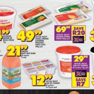 Gouda at Shoprite