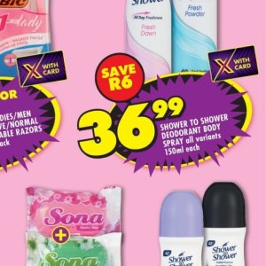 Shower at Shoprite