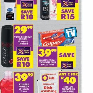   at Shoprite