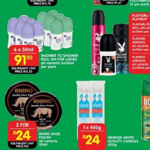 Roll-on at Shoprite