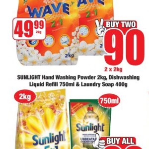 Liquid at Boxer Superstores