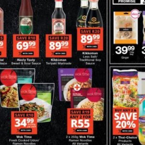 Marinade at Checkers