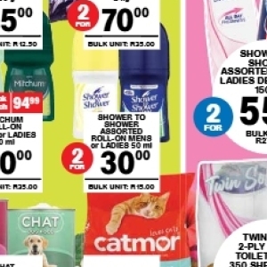 Toilet rolls at Giant Hyper