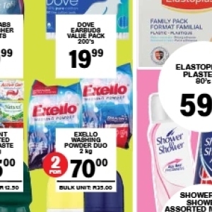 Shower at Giant Hyper