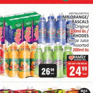 Juice at Kit Kat Cash&Carry