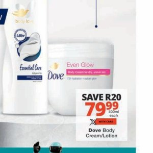 Body cream at Checkers
