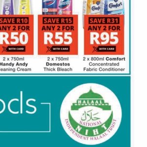 Fabric at Checkers