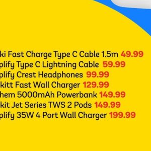  POWERBANK at PEP