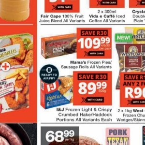 Sausage at Checkers
