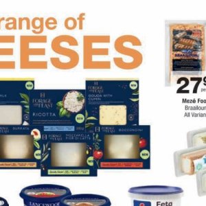 Gouda at Checkers
