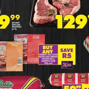 Bacon at Shoprite