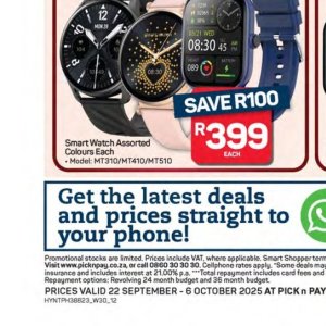 Watch at Pick n Pay Hyper