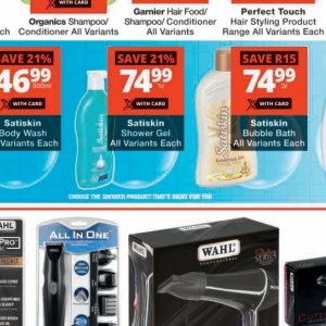 Shower gel at Checkers