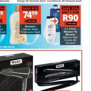 Shower gel at Checkers