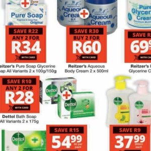Body cream at Checkers