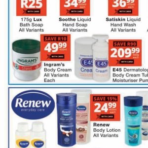 Body cream at Checkers