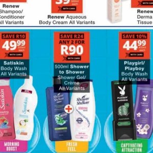 Shower at Checkers