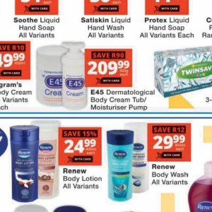 Body cream at Checkers