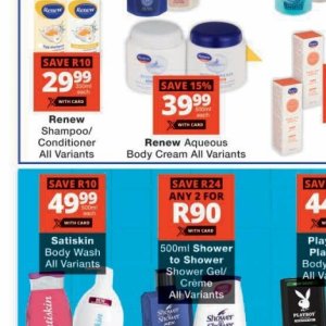 Body cream at Checkers