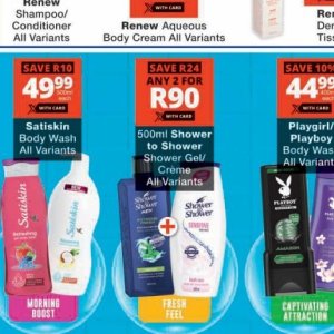Shower gel at Checkers