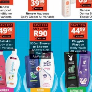 Shower at Checkers