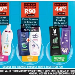 Shower at Checkers