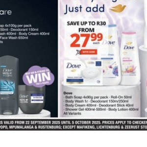 Shower gel at Checkers