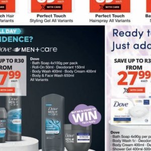 Body cream at Checkers