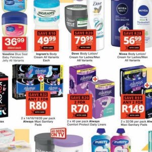 Body cream at Checkers