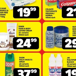 Body lotion at Usave