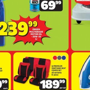 Engine oil at Usave