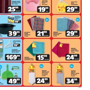 Towel at Usave