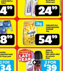 Sunflower oil at Usave