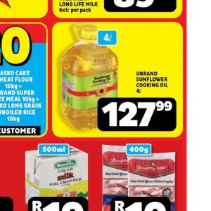 Sunflower oil at Usave