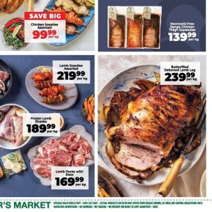 Lamb at Fruit & Veg City