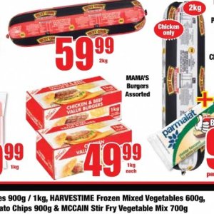 Beef at Boxer Superstores