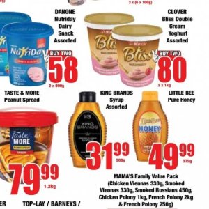 Syrup at Boxer Superstores