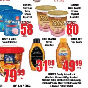 Syrup at Boxer Superstores