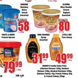 Syrup at Boxer Superstores