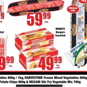 Burgers at Boxer Superstores
