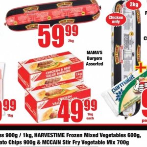 Beef at Boxer Superstores