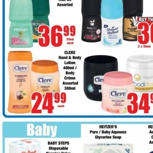 Body cream at Boxer Superstores