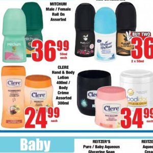 Body lotion at Boxer Superstores