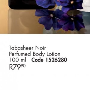 Body lotion at Justine