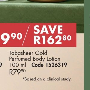 Body lotion at Justine