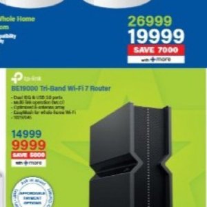 Router at Incredible Connection