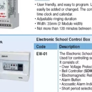 Alarm at ACDC Express