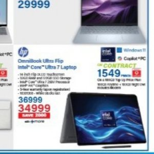 Laptop at Incredible Connection